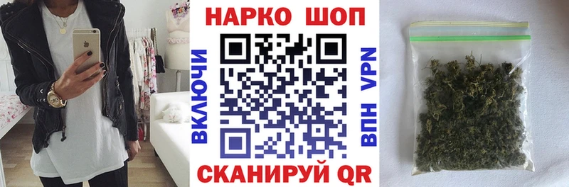 Что такое Апшеронск Вейп ТГК МАРИХУАНА Кокаин МЕФ Гашиш APVP Амфетамин