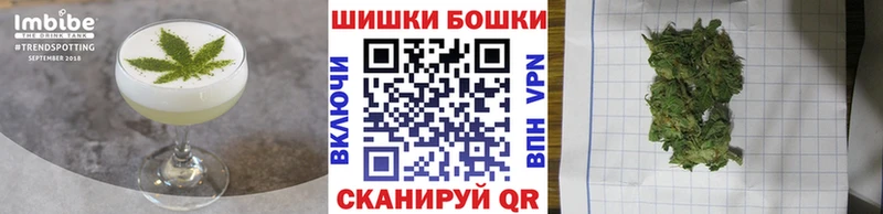 Еда ТГК конопля Апшеронск