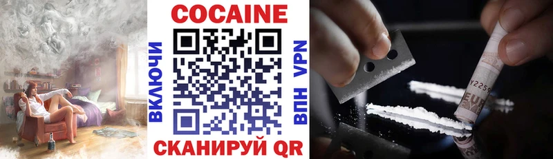 Cocaine Перу  Апшеронск 