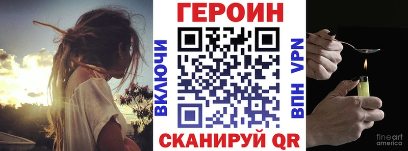 KRAKEN tor  Апшеронск  ГЕРОИН гречка 
