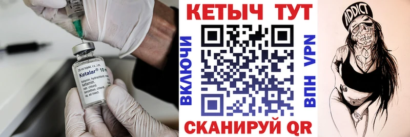 КЕТАМИН VHQ  Апшеронск 
