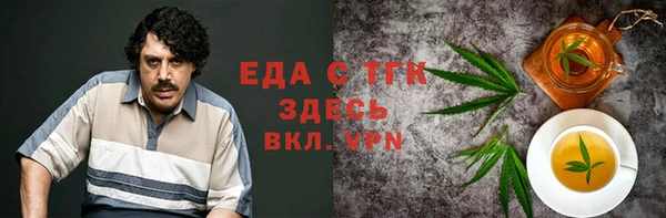 не бодяженный Каменск-Шахтинский
