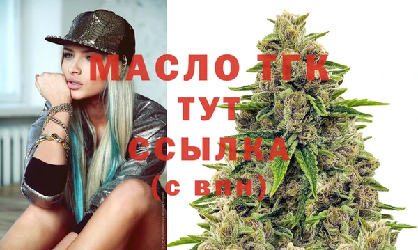 2c-b Абаза