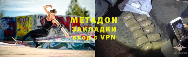 спиды Абдулино