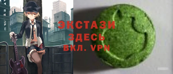 спиды Абдулино