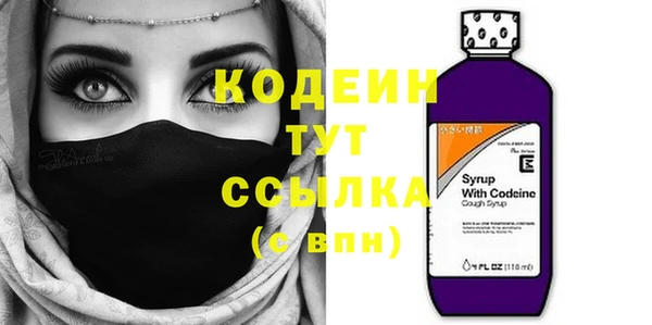герыч Абинск
