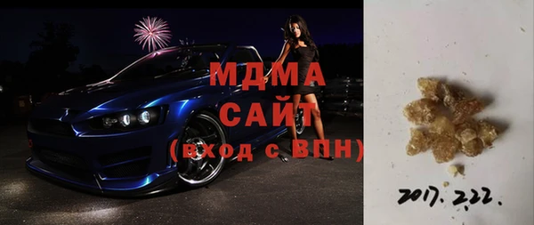 герыч Абинск
