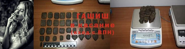 герыч Абинск