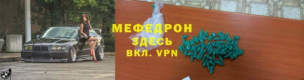 спиды Абдулино
