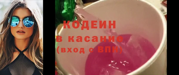 2c-b Абаза