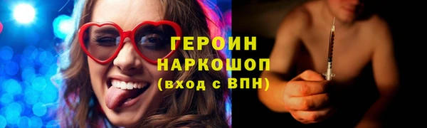 спиды Абдулино