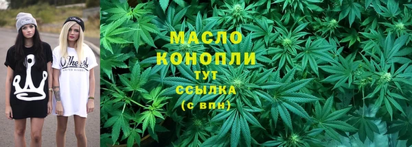 2c-b Абаза