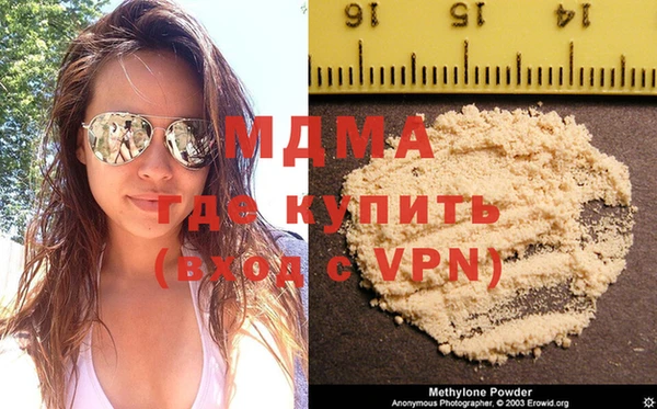 спиды Абдулино
