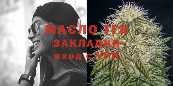 шишки Рославль