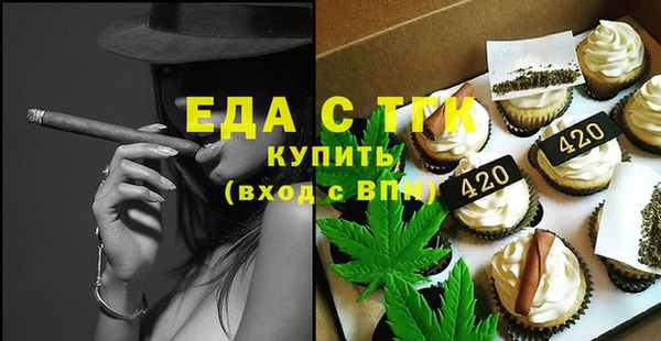 2c-b Абаза