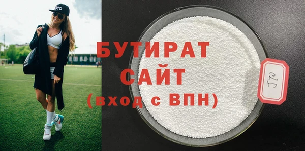 спиды Абдулино