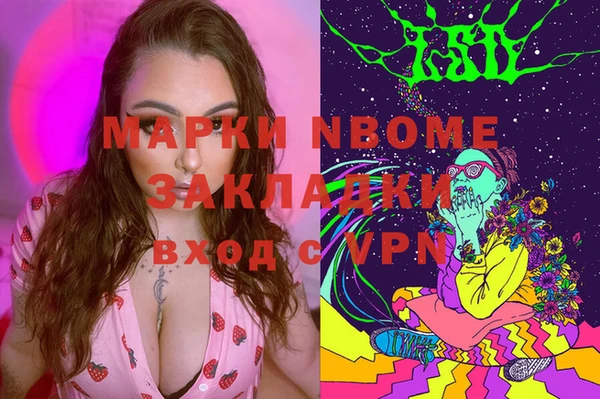 спиды Абдулино