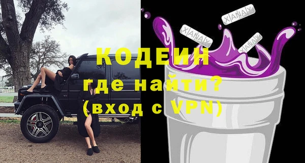 Альфа ПВП Каменногорск