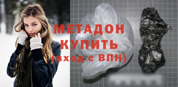 спиды Абдулино