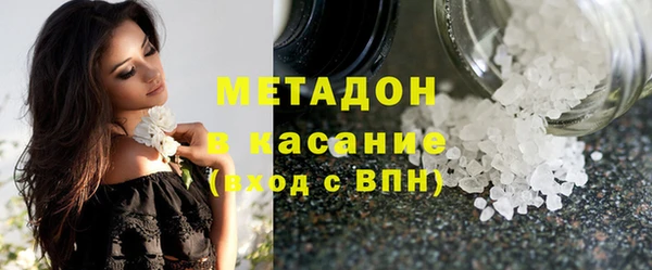 спиды Абдулино