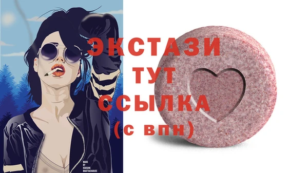 спиды Абдулино