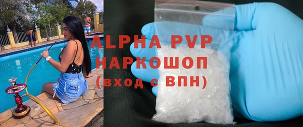 2c-b Абаза