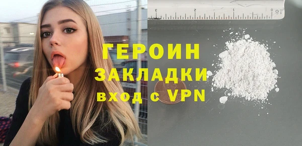 герыч Абинск