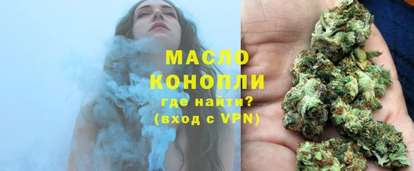 спиды Абдулино