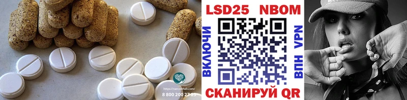 LSD-25 экстази ecstasy  Апшеронск 