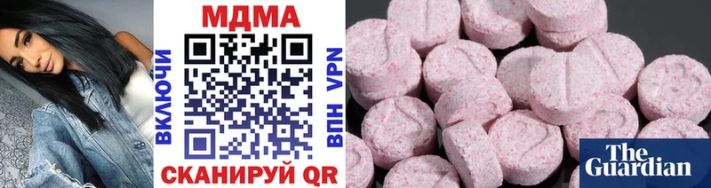 MDMA молли  Апшеронск 