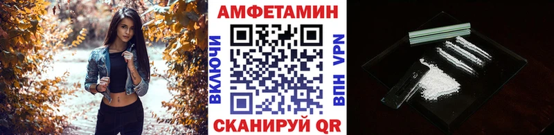 МЕТАМФЕТАМИН винт  дарнет шоп  Апшеронск 