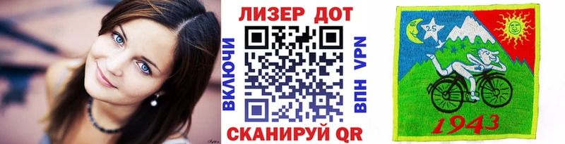 Марки 25I-NBOMe 1500мкг  Апшеронск 