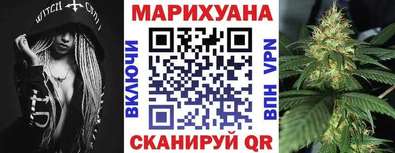 цены наркотик Апшеронск Бошки марихуана VHQ